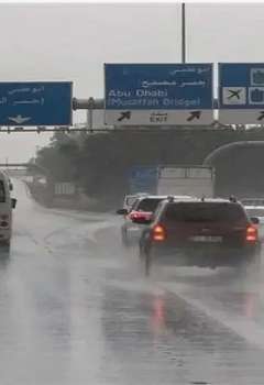أمطار في الإمارات