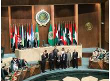 الجامعة العربية 