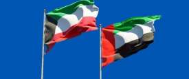 الإمارات والكويت