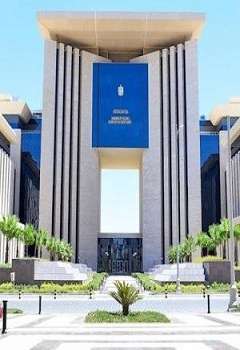 وزارة الخارجية