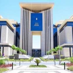 وزارة الخارجية