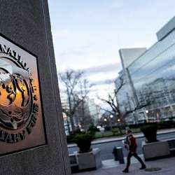 صندوق النقد الدولي