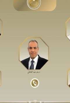 وزراء الخارجية