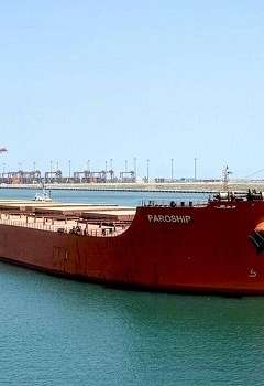 السفينة MV PAROSHIP