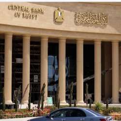 البنك المركزي المصري