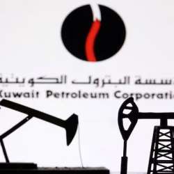 مؤسسة البترول الكويتية
