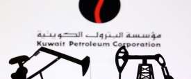 مؤسسة البترول الكويتية
