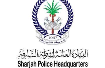 شرطة الشارقة
