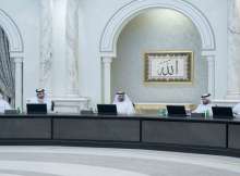 المجلس التنفيذي لإمارة الشارقة