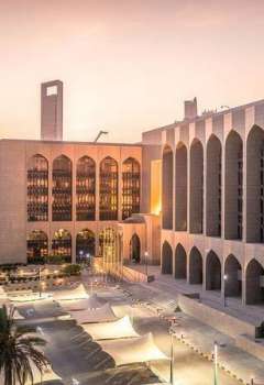 المصرف المركزي