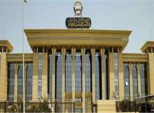 مكتب النائب العام