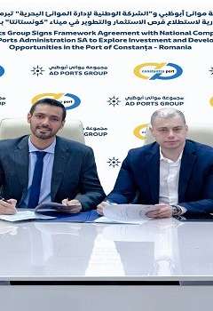 توقيع اتفاقية إطارية