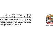 مجلس التعليم والتنمية البشرية والمجتمع الإماراتي