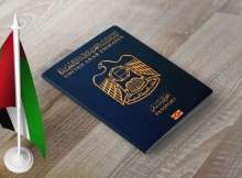 جواز السفر الإماراتي
