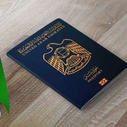 جواز السفر الإماراتي