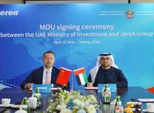 توقيع مذكرة تفاهم 