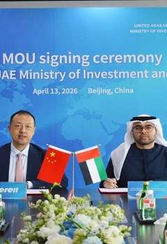 توقيع مذكرة تفاهم 