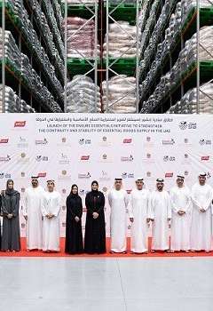 منشآت مجموعة 