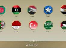 الدول المشاركة في البيان