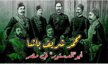 في الذكرى الـ139 على رحيله.. من هو 