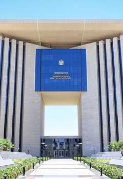 وزارة الخارجية المصرية