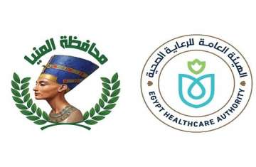 الرعاية الصحية - المنيا