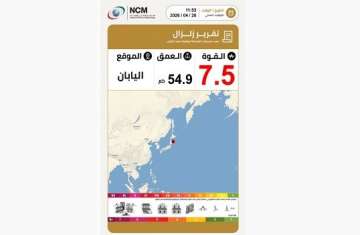 تسونامي يقترب من اليابان
