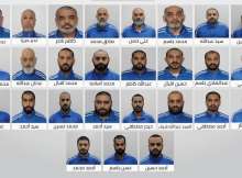 التنظيم الإرهابي