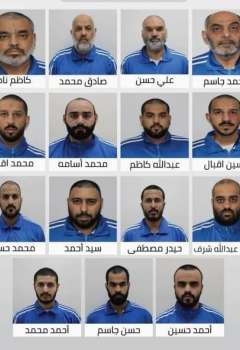 التنظيم الإرهابي