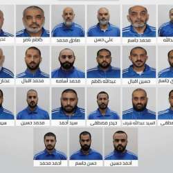 التنظيم الإرهابي