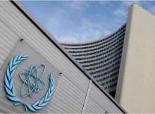 وكالة الطاقة الدولية