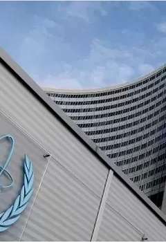 وكالة الطاقة الدولية