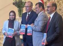 حفل التدشين