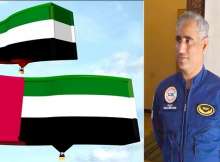 منطاد علم الإمارات