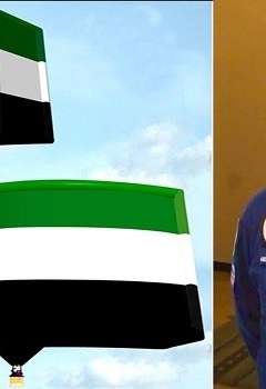 منطاد علم الإمارات