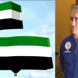 منطاد علم الإمارات