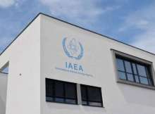 الوكالة الدولية للطاقة الذرية