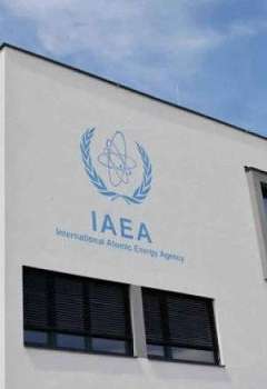 الوكالة الدولية للطاقة الذرية