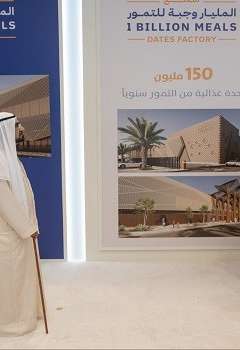 الشيخ محمد بن راشد يعلن عن المصنع