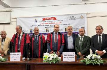 مناقشة رسالة الماجستير 