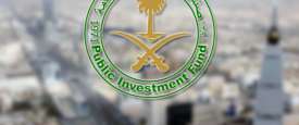 صندوق الاستثمارات العامة السعودي