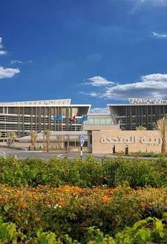 جامعة الإمارات العربية المتحدة