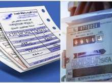 فاتورة الكهرباء