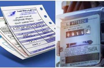 فاتورة الكهرباء