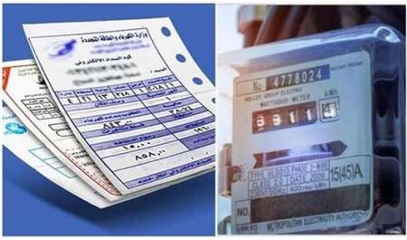 نصائح هامة لتوفير فاتورة الكهرباء قبل دخول فصل الصيف