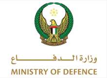 الدفاع الإماراتية