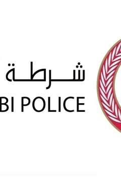 شرطة أبوظبي