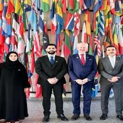 الهيئة الاتحادية للرقابة النووية