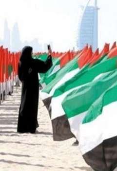 الإمارات تتصدر الخليج في تمثيل النساء بمجالس الإدارة