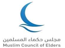 مجلس حكماء المسلمين